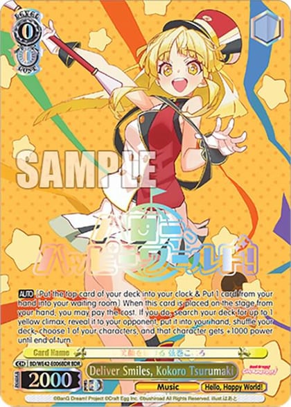 Deliver Smiles, Kokoro Tsurumaki (BDR), BanG Dream! Girls Band Party! Countdown Collection Premium Booster BD/WE42-E006BDR BDR