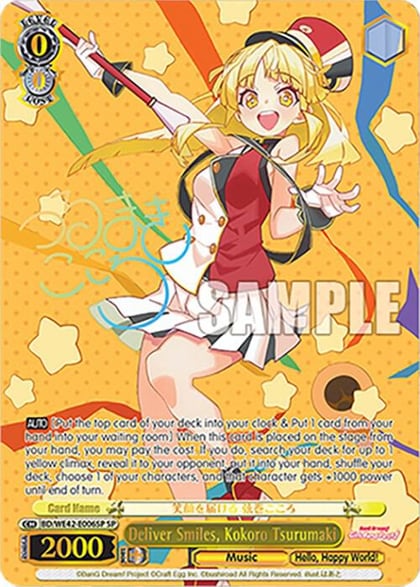Deliver Smiles, Kokoro Tsurumaki (SP), BanG Dream! Girls Band Party! Countdown Collection Premium Booster BD/WE42-E006SP SP