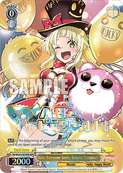 Make Everyone Smile, Kokoro Tsurumaki (BDR), BanG Dream! Girls Band Party! Countdown Collection Premium Booster BD/WE42-E007BDR BDR