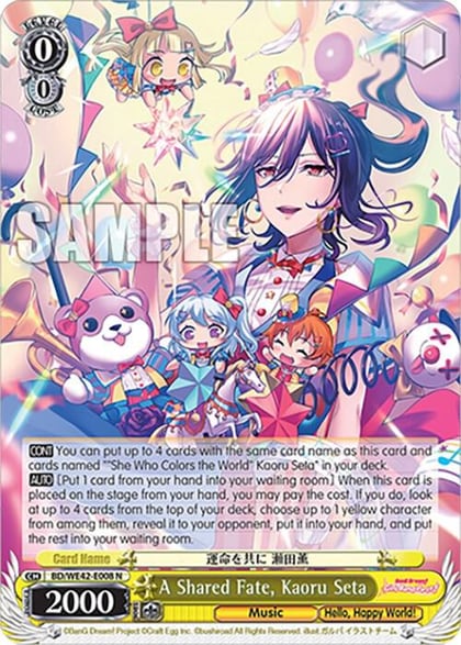 A Shared Fate, Kaoru Seta, BanG Dream! Girls Band Party! Countdown Collection Premium Booster BD/WE42-E008 N