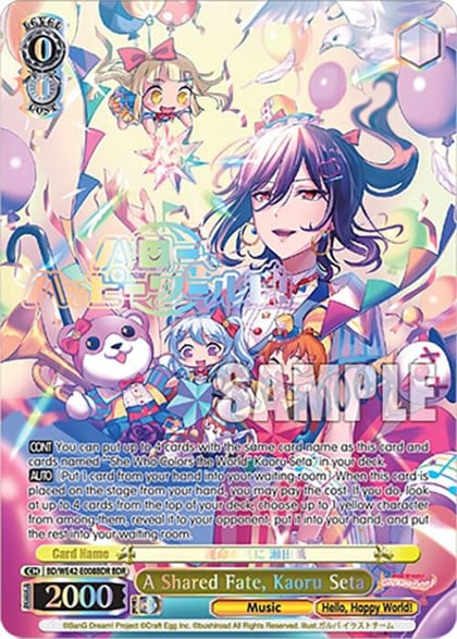 A Shared Fate, Kaoru Seta (BDR), BanG Dream! Girls Band Party! Countdown Collection Premium Booster BD/WE42-E008BDR BDR