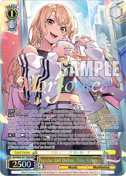 Popular Girl Online, Toko Kirigaya (BDR), BanG Dream! Girls Band Party! Countdown Collection Premium Booster BD/WE42-E011BDR BDR