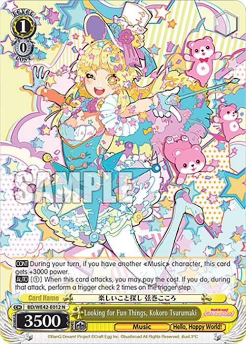 Looking for Fun Things, Kokoro Tsurumaki, BanG Dream! Girls Band Party! Countdown Collection Premium Booster BD/WE42-E012 N