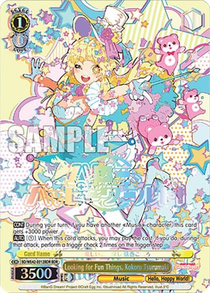 Looking for Fun Things, Kokoro Tsurumaki (BDR), BanG Dream! Girls Band Party! Countdown Collection Premium Booster BD/WE42-E012BDR BDR