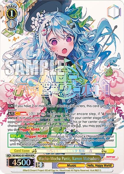 Wacha-Mocha Panic, Kanon Matsubara (BDR), BanG Dream! Girls Band Party! Countdown Collection Premium Booster BD/WE42-E014BDR BDR