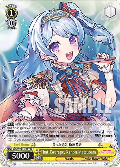 That Courage, Kanon Matsubara, BanG Dream! Girls Band Party! Countdown Collection Premium Booster BD/WE42-E017 N