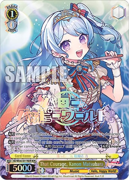 That Courage, Kanon Matsubara (BDR), BanG Dream! Girls Band Party! Countdown Collection Premium Booster BD/WE42-E017BDR BDR