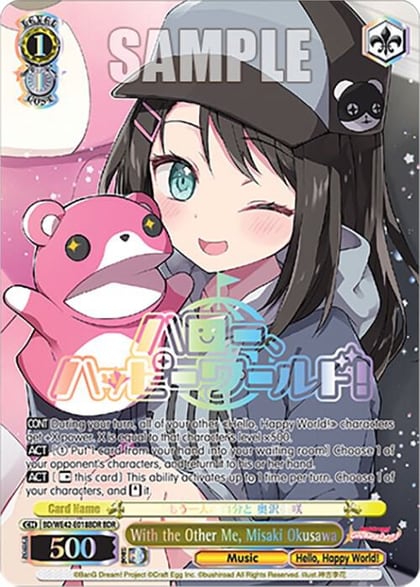 With the Other Me, Misaki Okusawa (BDR), BanG Dream! Girls Band Party! Countdown Collection Premium Booster BD/WE42-E018BDR BDR