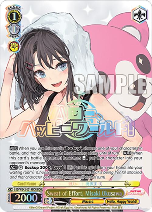 Sweat of Effort, Misaki Okusawa (BDR), BanG Dream! Girls Band Party! Countdown Collection Premium Booster BD/WE42-E019BDR BDR