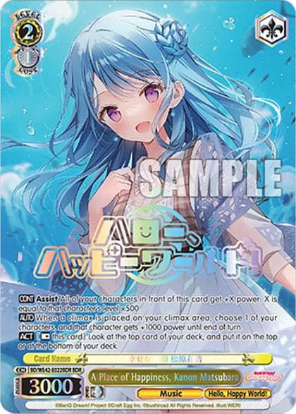 A Place of Happiness, Kanon Matsubara (BDR), BanG Dream! Girls Band Party! Countdown Collection Premium Booster BD/WE42-E022BDR BDR