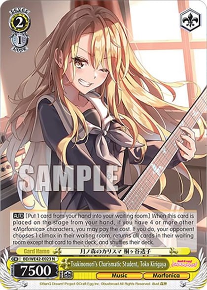 Tsukinomori's Charismatic Student, Toko Kirigaya, BanG Dream! Girls Band Party! Countdown Collection Premium Booster BD/WE42-E023 N