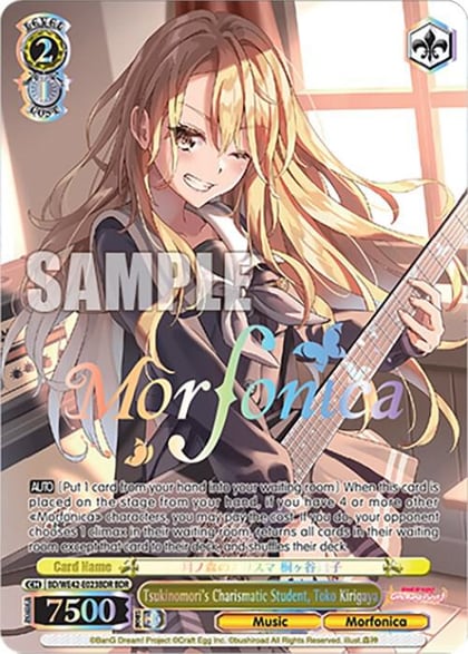 Tsukinomori's Charismatic Student, Toko Kirigaya (BDR), BanG Dream! Girls Band Party! Countdown Collection Premium Booster BD/WE42-E023BDR BDR