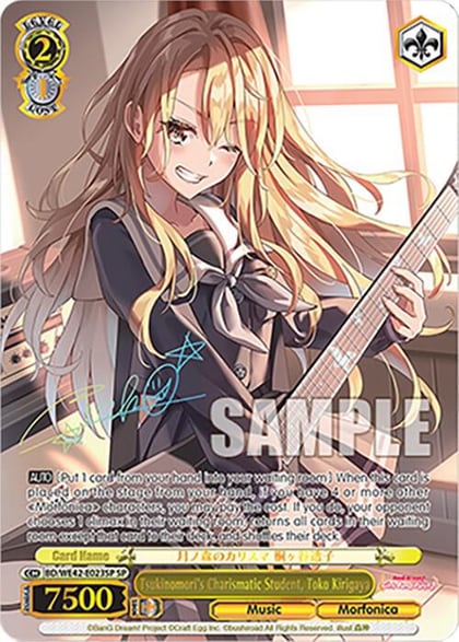 Tsukinomori's Charismatic Student, Toko Kirigaya (SP), BanG Dream! Girls Band Party! Countdown Collection Premium Booster BD/WE42-E023SP SP
