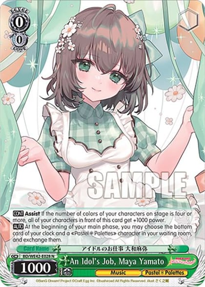 An Idol's Job, Maya Yamato, BanG Dream! Girls Band Party! Countdown Collection Premium Booster BD/WE42-E028 N