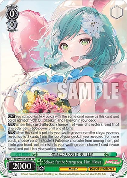 Beloved for the Strangeness, Hina Hikawa, BanG Dream! Girls Band Party! Countdown Collection Premium Booster BD/WE42-E038 N