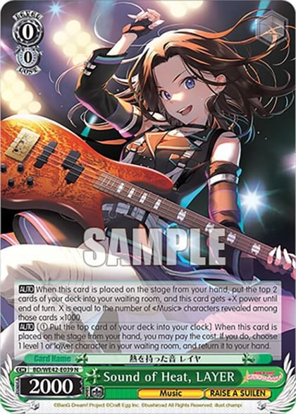 Sound of Heat, LAYER, BanG Dream! Girls Band Party! Countdown Collection Premium Booster BD/WE42-E039 N
