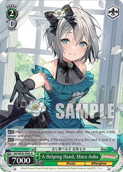 A Helping Hand, Moca Aoba, BanG Dream! Girls Band Party! Countdown Collection Premium Booster BD/WE42-E045 N