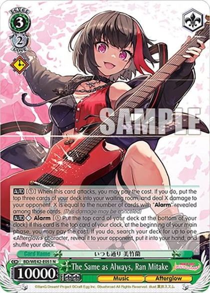 The Same as Always, Ran Mitake, BanG Dream! Girls Band Party! Countdown Collection Premium Booster BD/WE42-E051 N