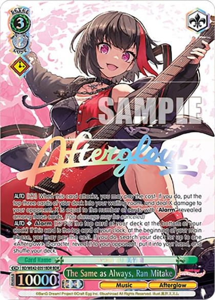 The Same as Always, Ran Mitake (BDR), BanG Dream! Girls Band Party! Countdown Collection Premium Booster BD/WE42-E051BDR BDR