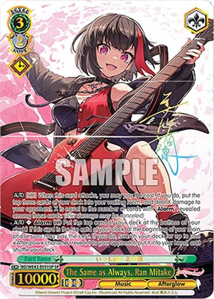 The Same as Always, Ran Mitake (SP), BanG Dream! Girls Band Party! Countdown Collection Premium Booster BD/WE42-E051SP SP