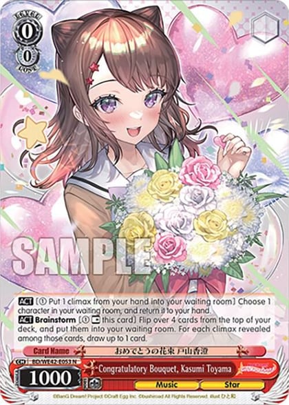 Congratulatory Bouquet, Kasumi Toyama, BanG Dream! Girls Band Party! Countdown Collection Premium Booster BD/WE42-E053 N