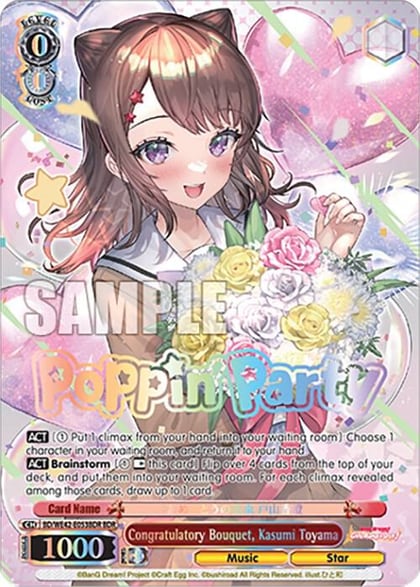 Congratulatory Bouquet, Kasumi Toyama (BDR), BanG Dream! Girls Band Party! Countdown Collection Premium Booster BD/WE42-E053BDR BDR