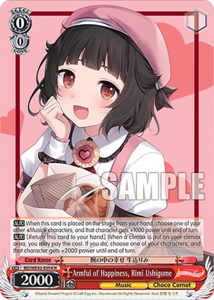 Armful of Happiness, Rimi Ushigome, BanG Dream! Girls Band Party! Countdown Collection Premium Booster BD/WE42-E054 N