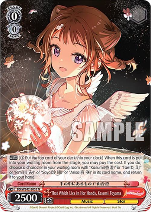 That Which Lies in Her Hands, Kasumi Toyama, BanG Dream! Girls Band Party! Countdown Collection Premium Booster BD/WE42-E055 N