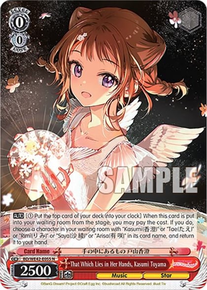 That Which Lies in Her Hands, Kasumi Toyama, BanG Dream! Girls Band Party! Countdown Collection Premium Booster BD/WE42-E055 N