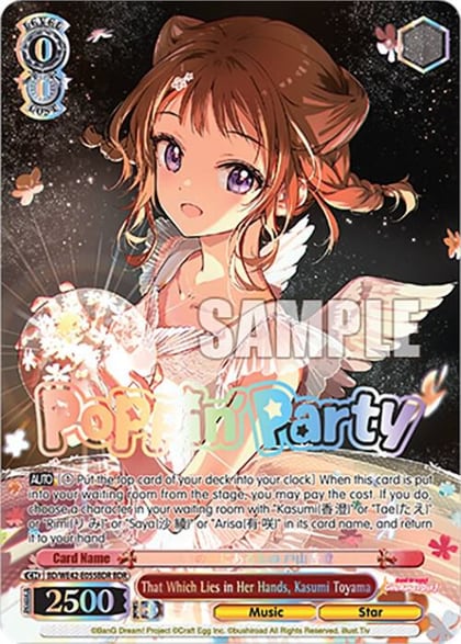 That Which Lies in Her Hands, Kasumi Toyama (BDR), BanG Dream! Girls Band Party! Countdown Collection Premium Booster BD/WE42-E055BDR BDR