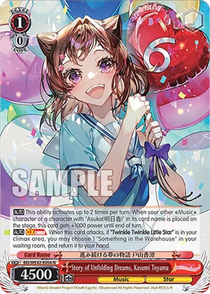 Story of Unfolding Dreams, Kasumi Toyama, BanG Dream! Girls Band Party! Countdown Collection Premium Booster BD/WE42-E056 N
