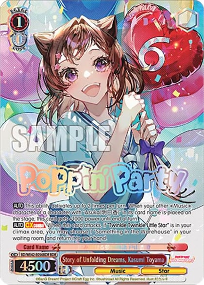 Story of Unfolding Dreams, Kasumi Toyama (BDR), BanG Dream! Girls Band Party! Countdown Collection Premium Booster BD/WE42-E056BDR BDR