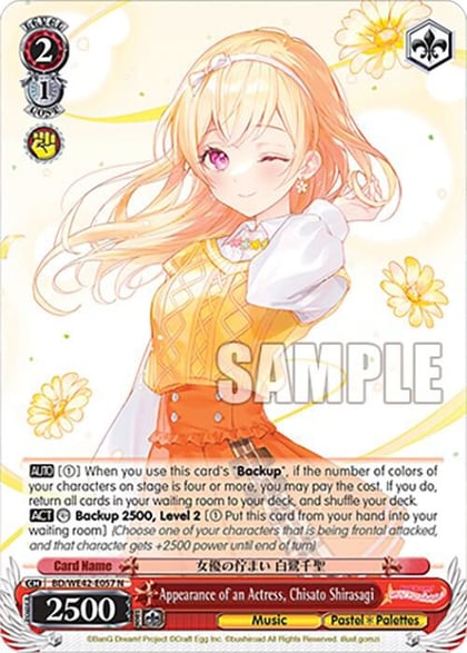 Appearance of an Actress, Chisato Shirasagi, BanG Dream! Girls Band Party! Countdown Collection Premium Booster BD/WE42-E057 N