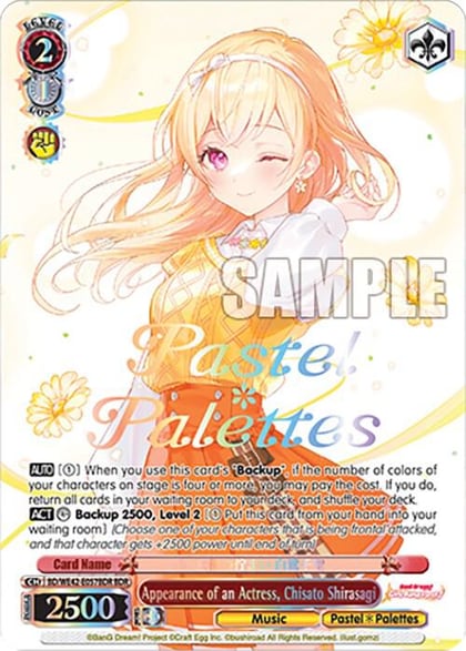 Appearance of an Actress, Chisato Shirasagi (BDR), BanG Dream! Girls Band Party! Countdown Collection Premium Booster BD/WE42-E057BDR BDR