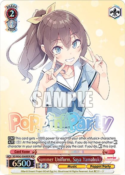 Summer Uniform, Saya Yamabuki (BDR), BanG Dream! Girls Band Party! Countdown Collection Premium Booster BD/WE42-E060BDR BDR