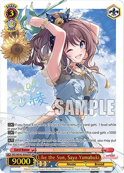 Like the Sun, Saya Yamabuki (SP), BanG Dream! Girls Band Party! Countdown Collection Premium Booster BD/WE42-E062SP SP