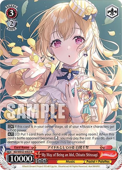 My Way of Being an Idol, Chisato Shirasagi, BanG Dream! Girls Band Party! Countdown Collection Premium Booster BD/WE42-E063 N