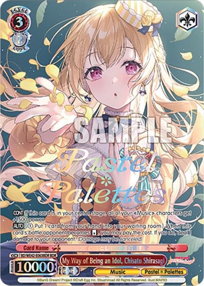 My Way of Being an Idol, Chisato Shirasagi (BDR), BanG Dream! Girls Band Party! Countdown Collection Premium Booster BD/WE42-E063BDR BDR