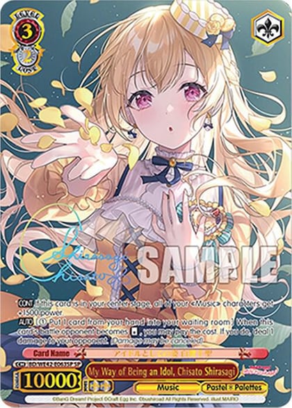 My Way of Being an Idol, Chisato Shirasagi (SP), BanG Dream! Girls Band Party! Countdown Collection Premium Booster BD/WE42-E063SP SP