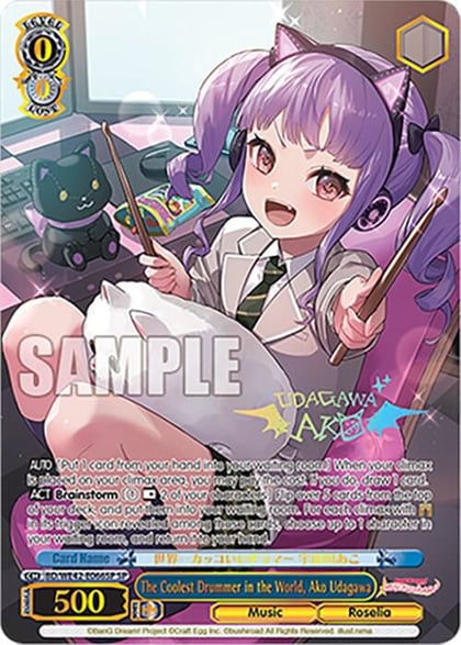 The Coolest Drummer in the World, Ako Udagawa (SP), BanG Dream! Girls Band Party! Countdown Collection Premium Booster BD/WE42-E066SP SP
