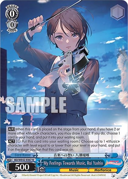 My Feelings Towards Music, Rui Yashio, BanG Dream! Girls Band Party! Countdown Collection Premium Booster BD/WE42-E067 N