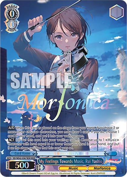 My Feelings Towards Music, Rui Yashio (BDR), BanG Dream! Girls Band Party! Countdown Collection Premium Booster BD/WE42-E067BDR BDR