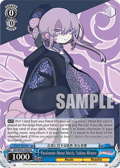 Passionate About Music, Yukina Minato, BanG Dream! Girls Band Party! Countdown Collection Premium Booster BD/WE42-E069 N