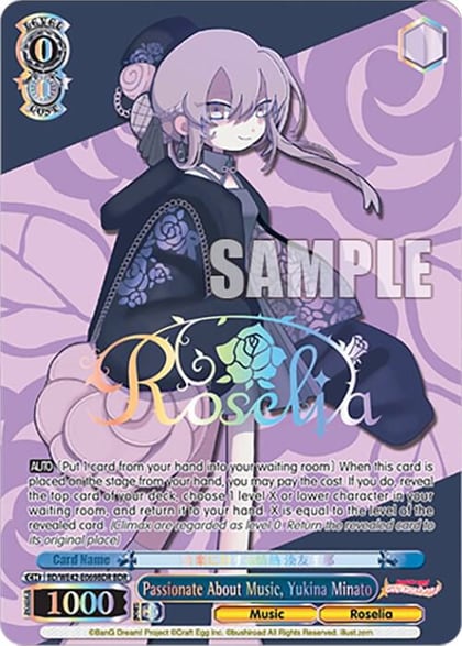 Passionate About Music, Yukina Minato (BDR), BanG Dream! Girls Band Party! Countdown Collection Premium Booster BD/WE42-E069BDR BDR