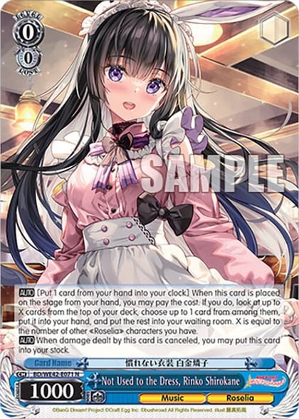 Not Used to the Dress, Rinko Shirokane, BanG Dream! Girls Band Party! Countdown Collection Premium Booster BD/WE42-E071 N