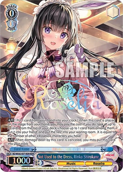 Not Used to the Dress, Rinko Shirokane (BDR), BanG Dream! Girls Band Party! Countdown Collection Premium Booster BD/WE42-E071BDR BDR