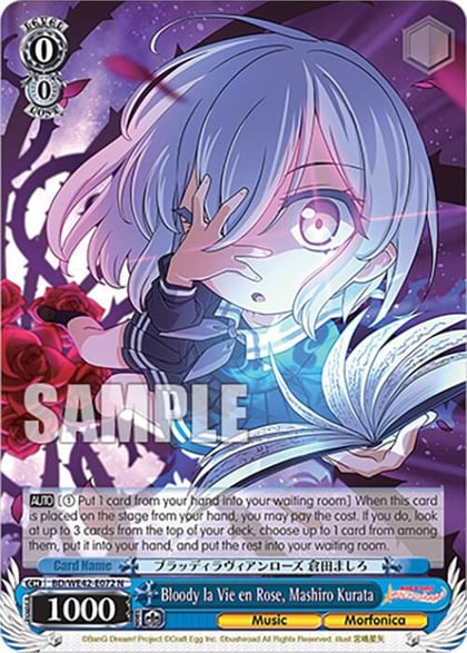 Bloody la Vie en Rose, Mashiro Kurata, BanG Dream! Girls Band Party! Countdown Collection Premium Booster BD/WE42-E072 N