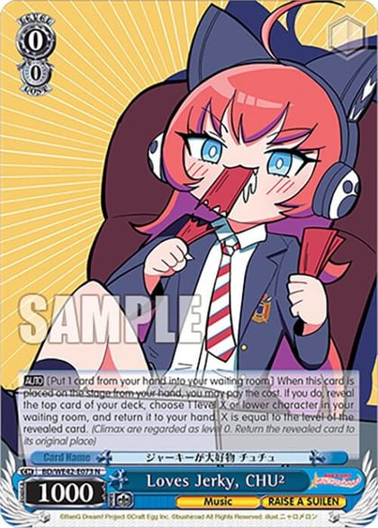Loves Jerky, CHU, BanG Dream! Girls Band Party! Countdown Collection Premium Booster BD/WE42-E073 N