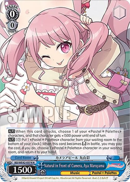 Natural in Front of Camera, Aya Maruyama, BanG Dream! Girls Band Party! Countdown Collection Premium Booster BD/WE42-E074 N