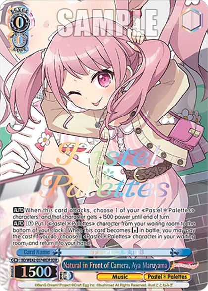 Natural in Front of Camera, Aya Maruyama (BDR), BanG Dream! Girls Band Party! Countdown Collection Premium Booster BD/WE42-E074BDR BDR